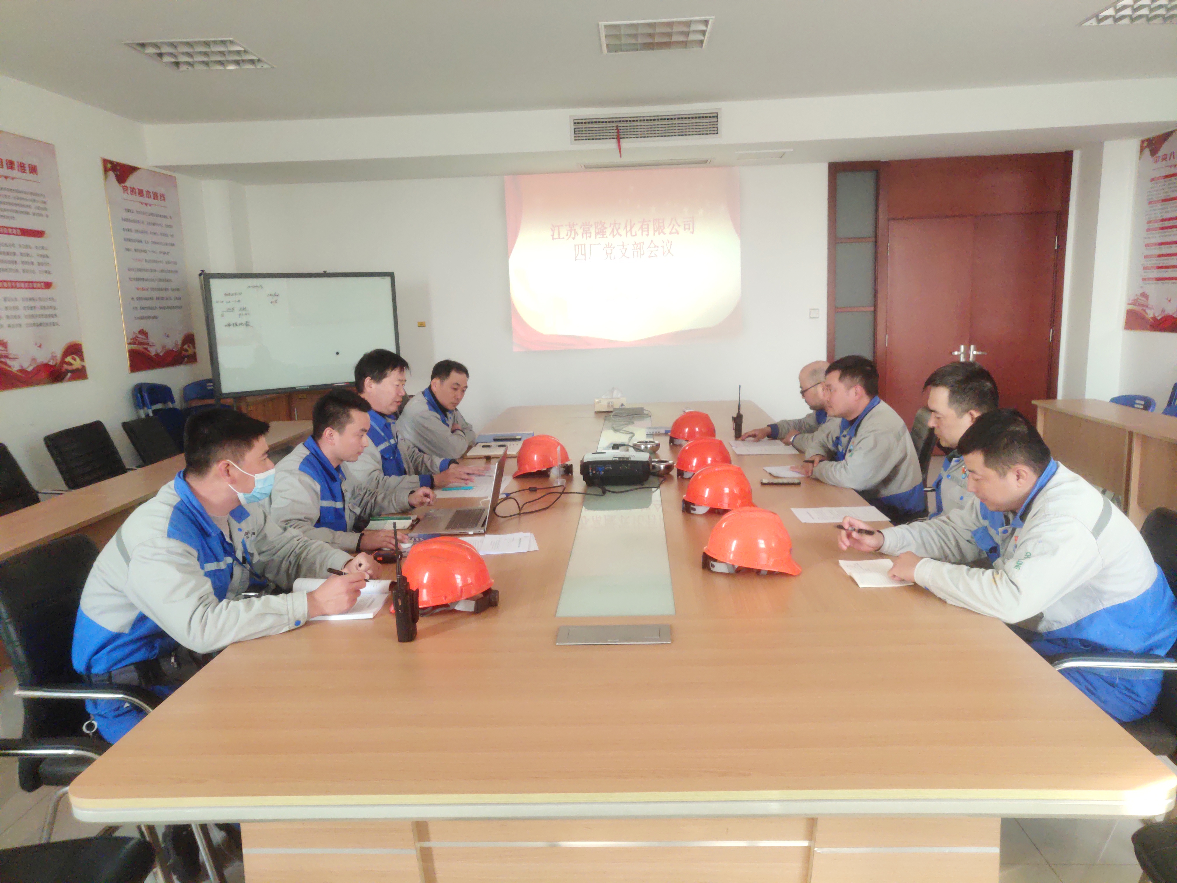 The Party Branch of Jiangsu Changlong No. 4 Factory held a branch meeting on the transition of the probationary party members